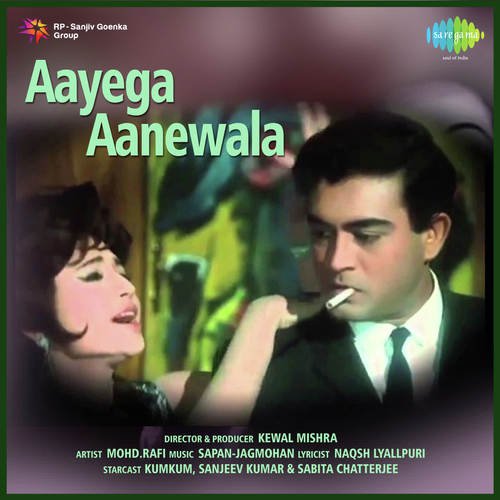 Aayega Aanewala (1967) (Hindi)